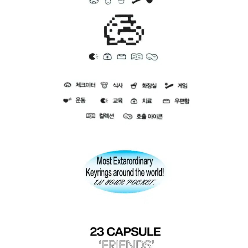 [BUNJANG] Tamagotchi Couple Keyring / 새거)다마고치 다마고치키링 커플키링