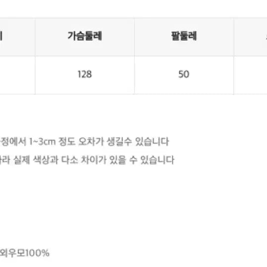 [SOLD OUT] 미쏘 후드 패딩 (25FW 신상)
