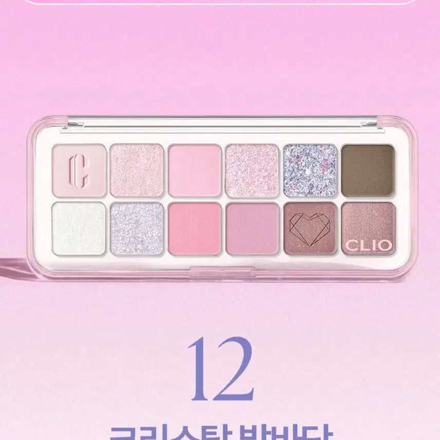 [BUNJANG] Clio Crystal Foot Pad / 클리오 크리스탈 발바닥