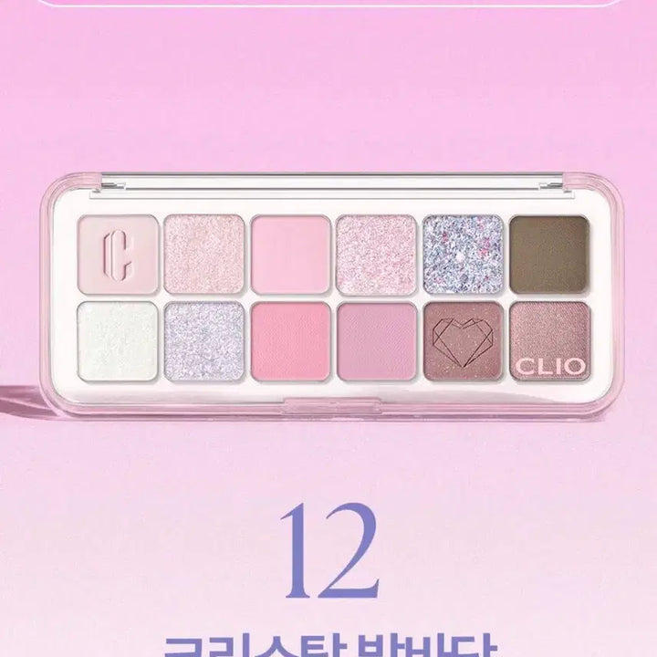 [BUNJANG] Clio Crystal Foot Pad / 클리오 크리스탈 발바닥