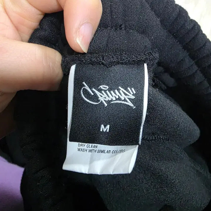 [BUNJANG] Krumpp Black Jogger Training Pants / 크럼프 블랙 조거 트레이닝 바지