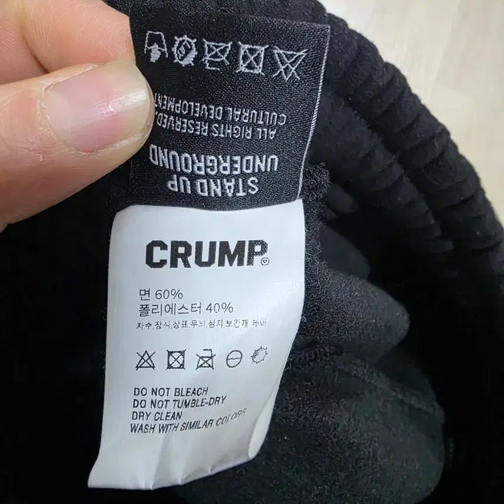 [BUNJANG] Krumpp Black Jogger Training Pants / 크럼프 블랙 조거 트레이닝 바지
