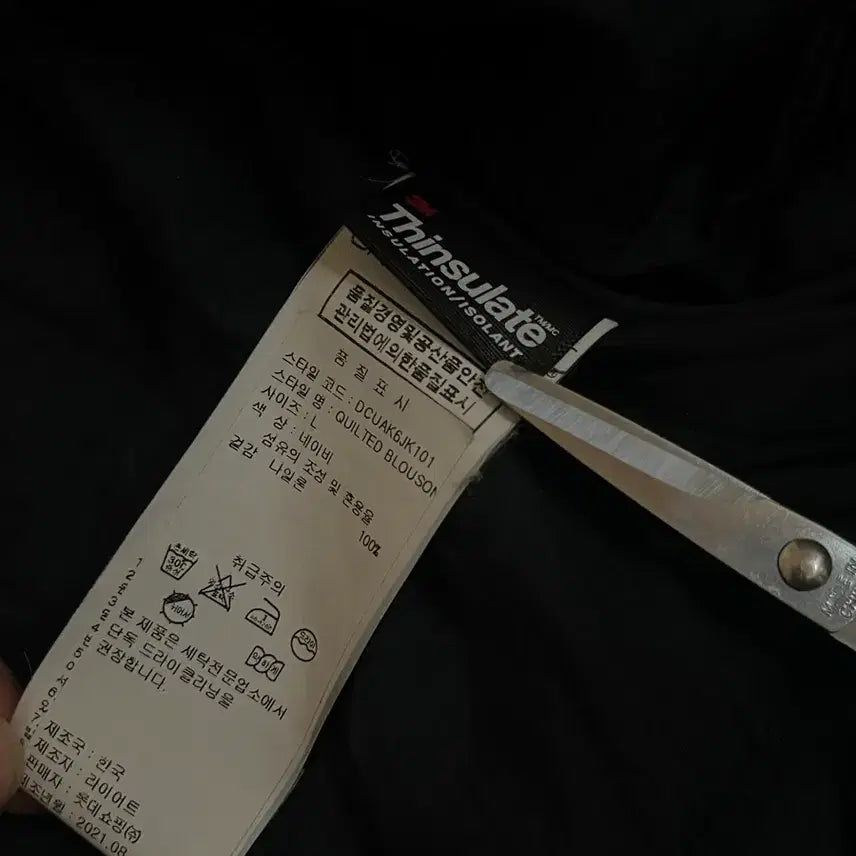 [BUNJANG] Unaffected Quilted Blouson Jacket Navy / [L] 언어펙티드 21fw 퀼티드 퀼팅 블루종 자켓 네이비