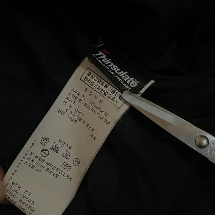 [BUNJANG] Unaffected Quilted Blouson Jacket Navy / [L] 언어펙티드 21fw 퀼티드 퀼팅 블루종 자켓 네이비