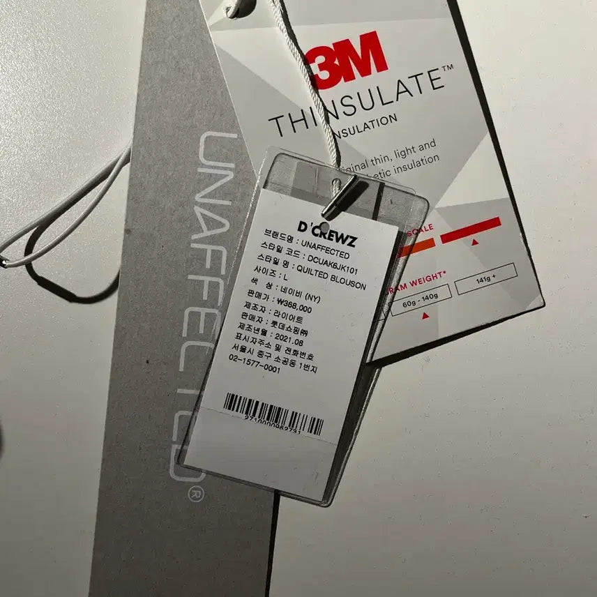 [BUNJANG] Unaffected Quilted Blouson Jacket Navy / [L] 언어펙티드 21fw 퀼티드 퀼팅 블루종 자켓 네이비