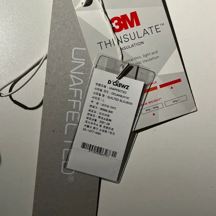 [BUNJANG] Unaffected Quilted Blouson Jacket Navy / [L] 언어펙티드 21fw 퀼티드 퀼팅 블루종 자켓 네이비