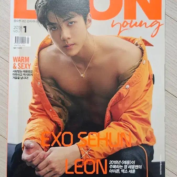 [BUNJANG] EXO Sehun LEON Magazine Photoshoot / 반택포))) 엑소 세훈 레옹 LEON 잡지 화보