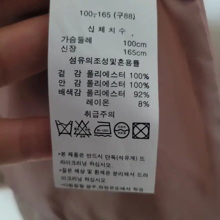 [SOLD OUT] 조르쥬 레쉬 트위드 베스트 핑크