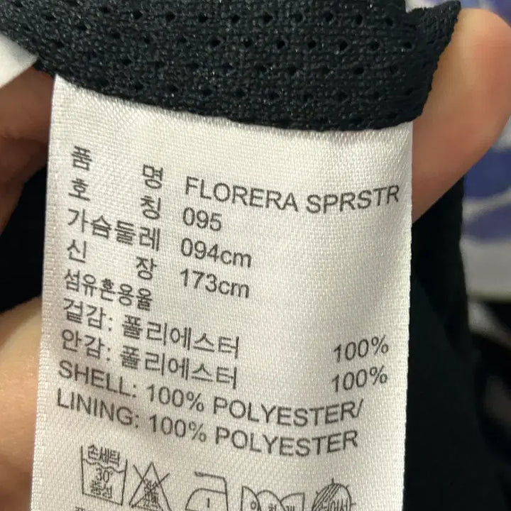 [BUNJANG] Adidas Florely Superstar Track Top Jacket / 아디다스 플로레리 슈퍼스타 트랙탑 져지 집업