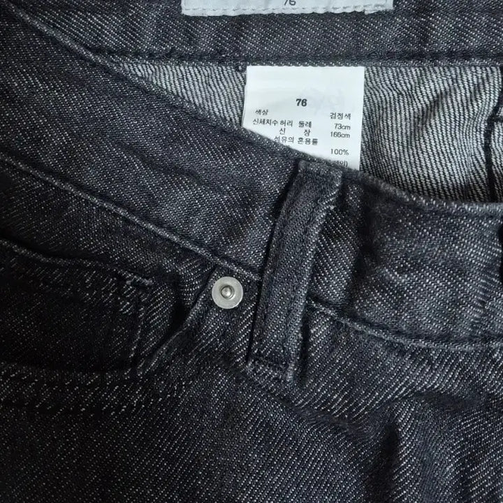 [BUNJANG] 8 Seconds Black Denim Wide Pants / (새상품) 에잇세컨즈 블랙 데님 와이드 팬츠