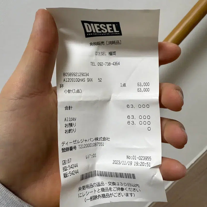 [BUNJANG] Diesel Denim Jacket / 디젤 데님 52 사이즈 자켓 팝니다.