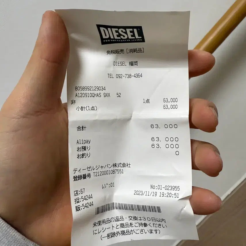 [BUNJANG] Diesel Denim Jacket / 디젤 데님 52 사이즈 자켓 팝니다.