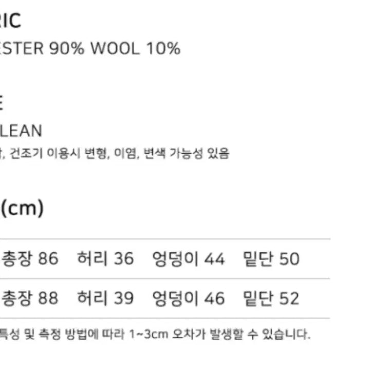 [BUNJANG] Our Nostalgia Vintage Check Skirt / 아우어노스텔지아 빈티지체크스커트 (S/길이수선)
