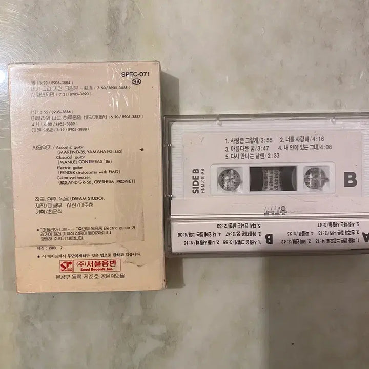[BUNJANG] Lee Byung Woo &amp; Han Dong Joon Cassette Tape / 이병우 한동준 카세트테이프