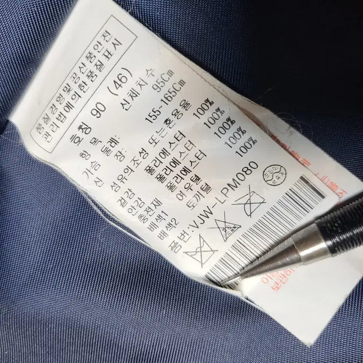 [BUNJANG] Olivia Hassler Coat (Size 90) / 여성 90사이즈 올리비아하슬러 코트 택포