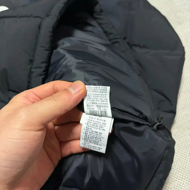 [BUNJANG] The North Face 1990 Lofty Down Jacket / 노스페이스 1990 로체 패딩 자켓