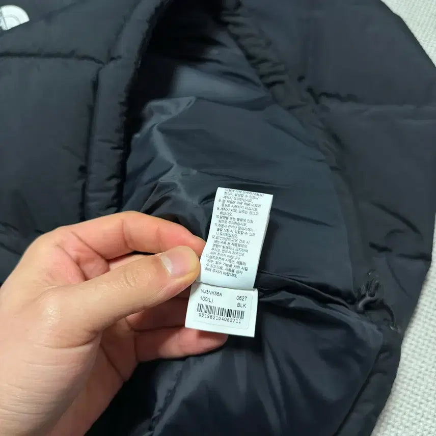 [BUNJANG] The North Face 1990 Lofty Down Jacket / 노스페이스 1990 로체 패딩 자켓