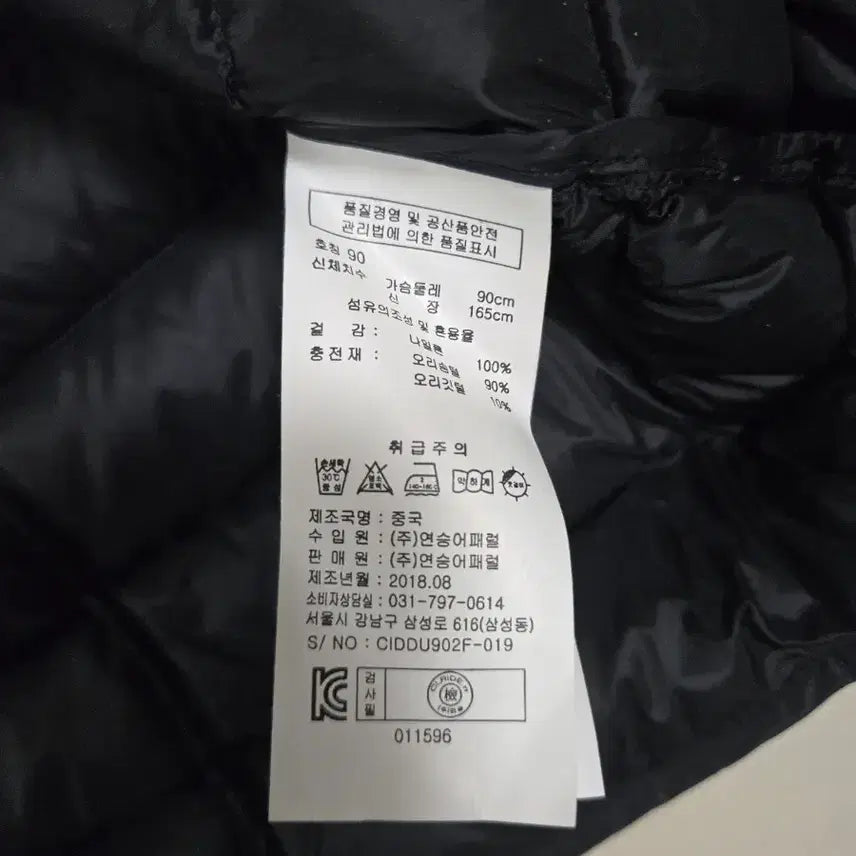 [BUNJANG] Clyde Fox Fur Lightweight Duck Down Jacket / 폭스퍼 경랑 패딩