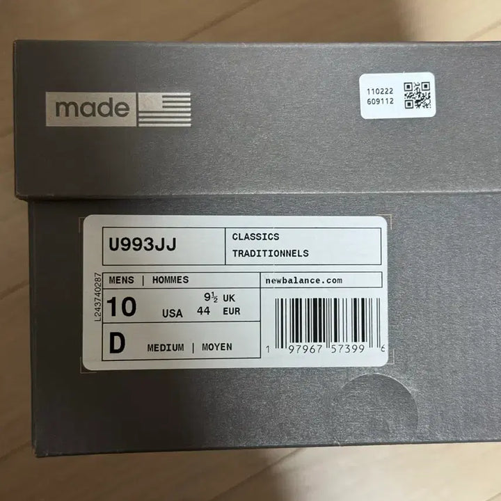 [BUNJANG] New Balance JOUND 993 Sneakers / 뉴발란스 자운드 993 280