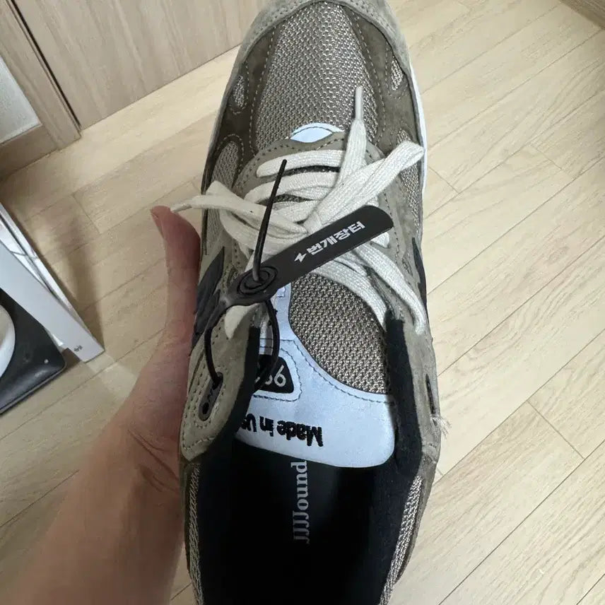 [BUNJANG] New Balance JOUND 993 Sneakers / 뉴발란스 자운드 993 280