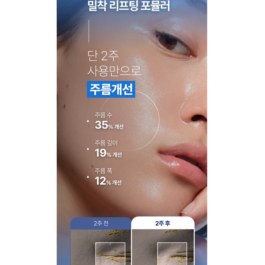 [BUNJANG] Cica Exosome Recovery Ampoule Cream 50ml / 시카 엑소좀 리커버리 앰플 크림 50ml 민감피부 진정 나이트케어 속보습