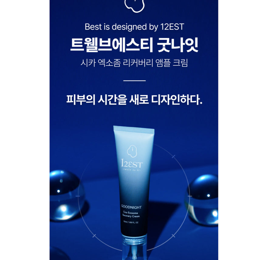 [BUNJANG] Cica Exosome Recovery Ampoule Cream 50ml / 시카 엑소좀 리커버리 앰플 크림 50ml 민감피부 진정 나이트케어 속보습