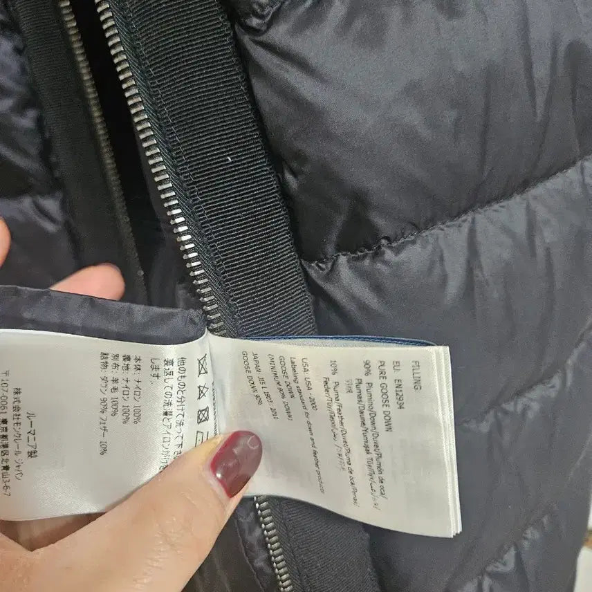 [BUNJANG] Moncler Knit Padded Jacket (Size M) / 몽클레어 니트패딩 M