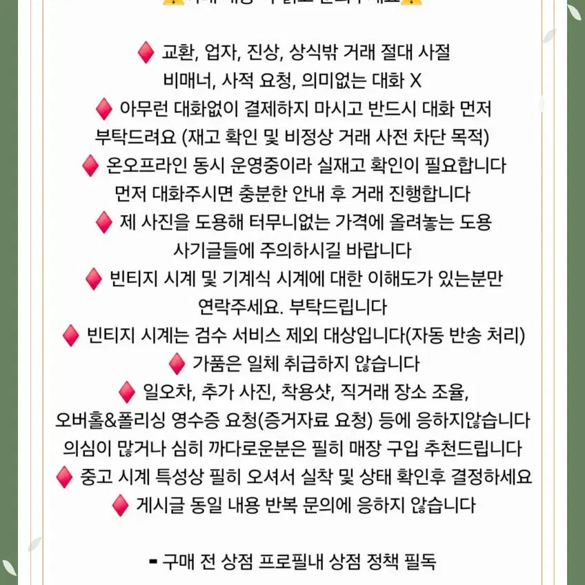 [BUNJANG] Seiko Turtle Gold Waffle Dial Automatic Women's Bracelet Watch / 빈티지 세이코 터틀형 골드 와플판 오토매틱 여성용 브레이슬릿 ver.