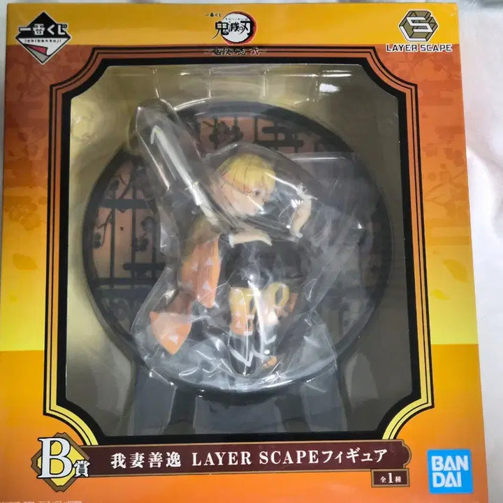 [BUNJANG] Demon Slayer Zenitsu Figure / 귀멸의 칼날 젠이츠 병풍 피규어 제일복권 B상 귀살의 뜻 피규어 양도