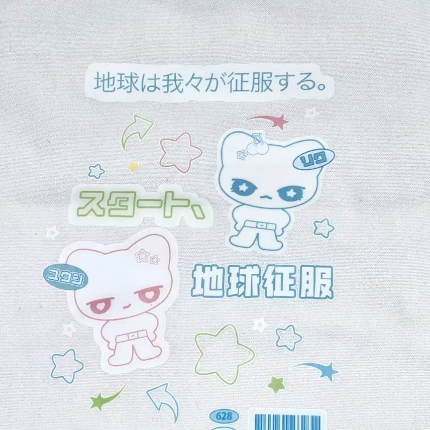[BUNJANG] NCT WISH Riku and Yushi Unofficial Goods / 엔시티위시 비공굿 리쿠 유우시 짐색