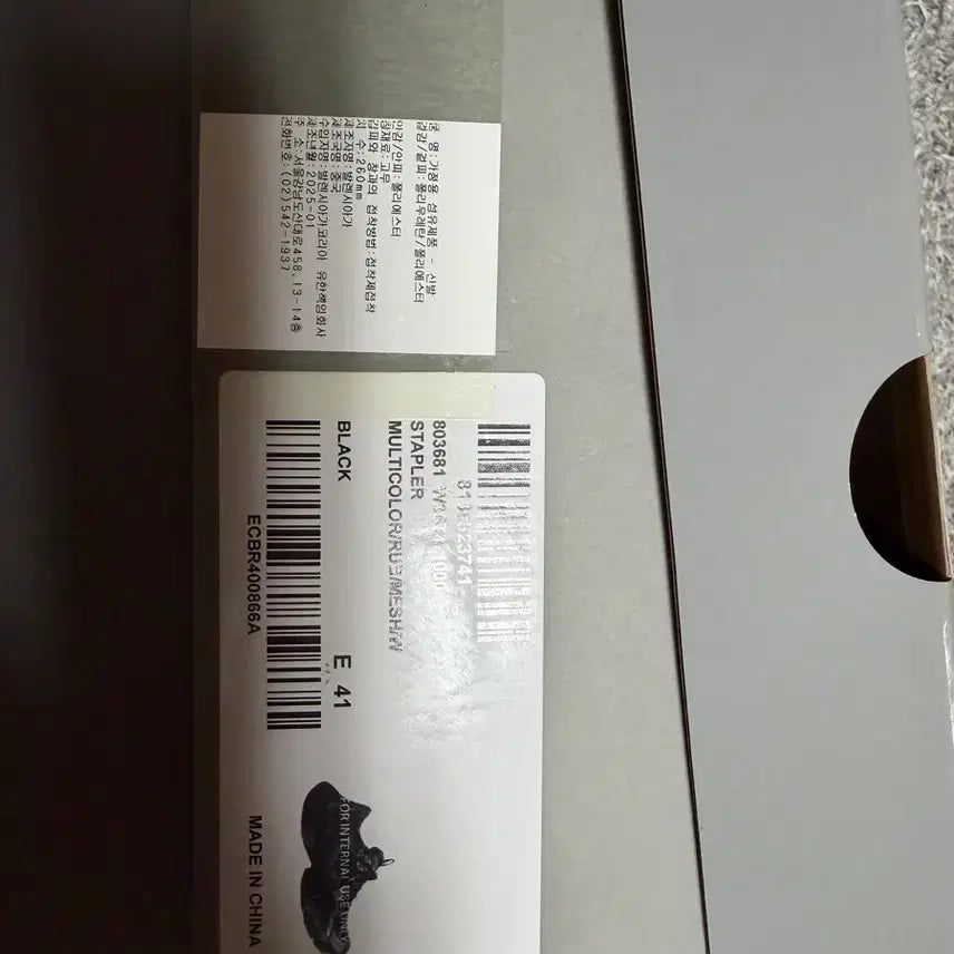 [BUNJANG] Balenciaga Stapler Black 41 / 발렌시아가 스테이플러 블랙 41