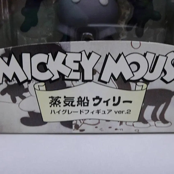 [BUNJANG] Disney Mickey Mouse Steamboat Willie Figure Ver. 2 / 디즈니 미키마우스 증기선 윌리 피규어 ver.2