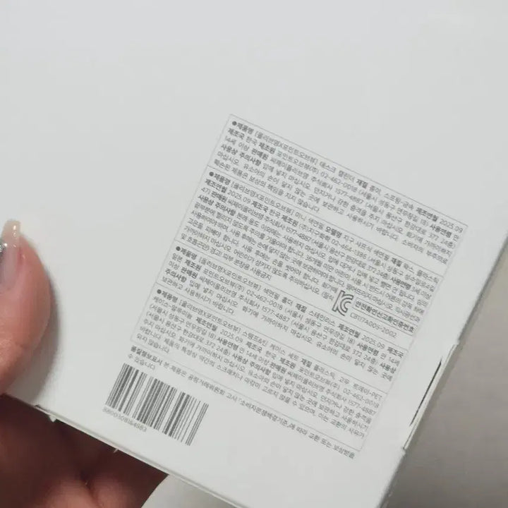 [BUNJANG] Olive Young Point of View Sealed / 올리브영 X 포인트오브뷰  미개봉