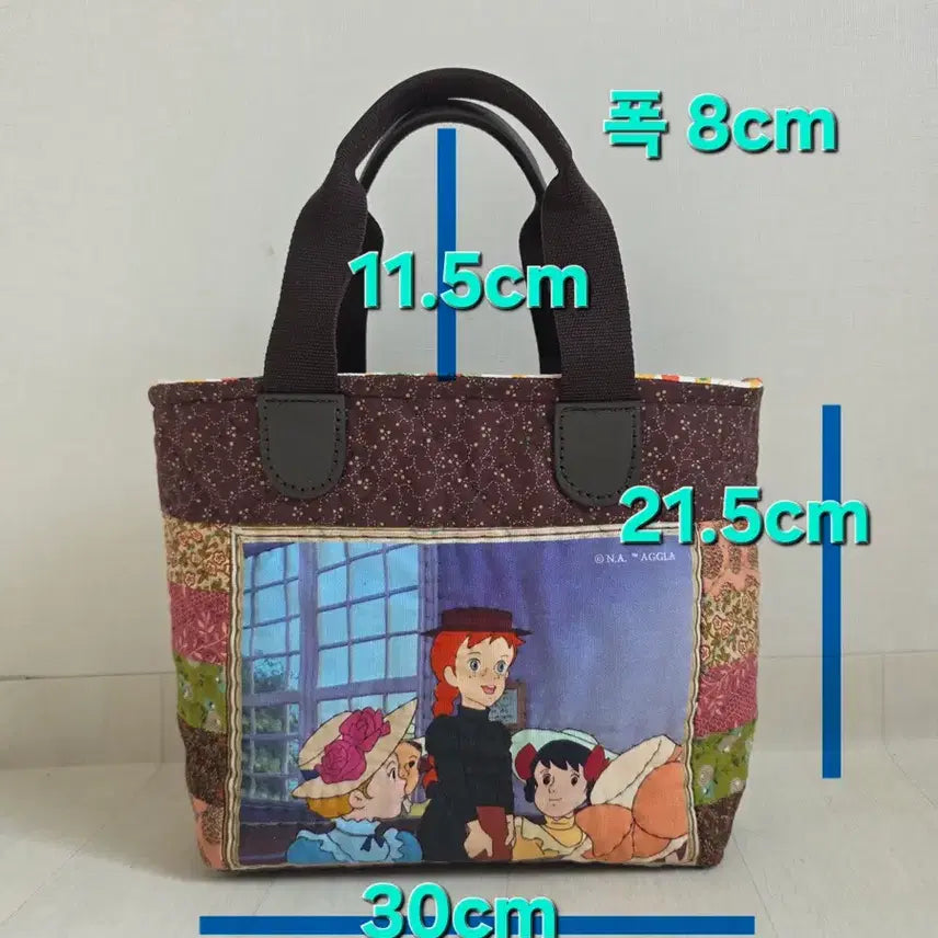[BUNJANG] Red Hair Anne Quilt Tote Bag / 빨강머리앤  퀼트 토트백