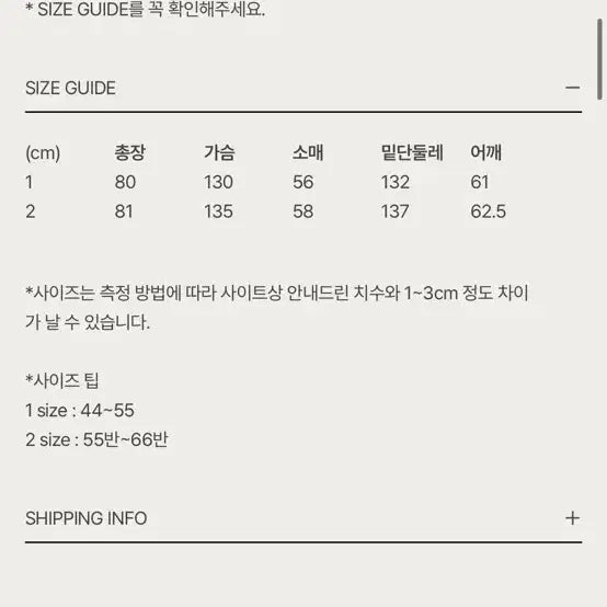 [BUNJANG] eleventhirty Shawl Collar Duck Down Padding Jacket Black / eleventhirty 숄 카라 덕다운 패딩 블랙
