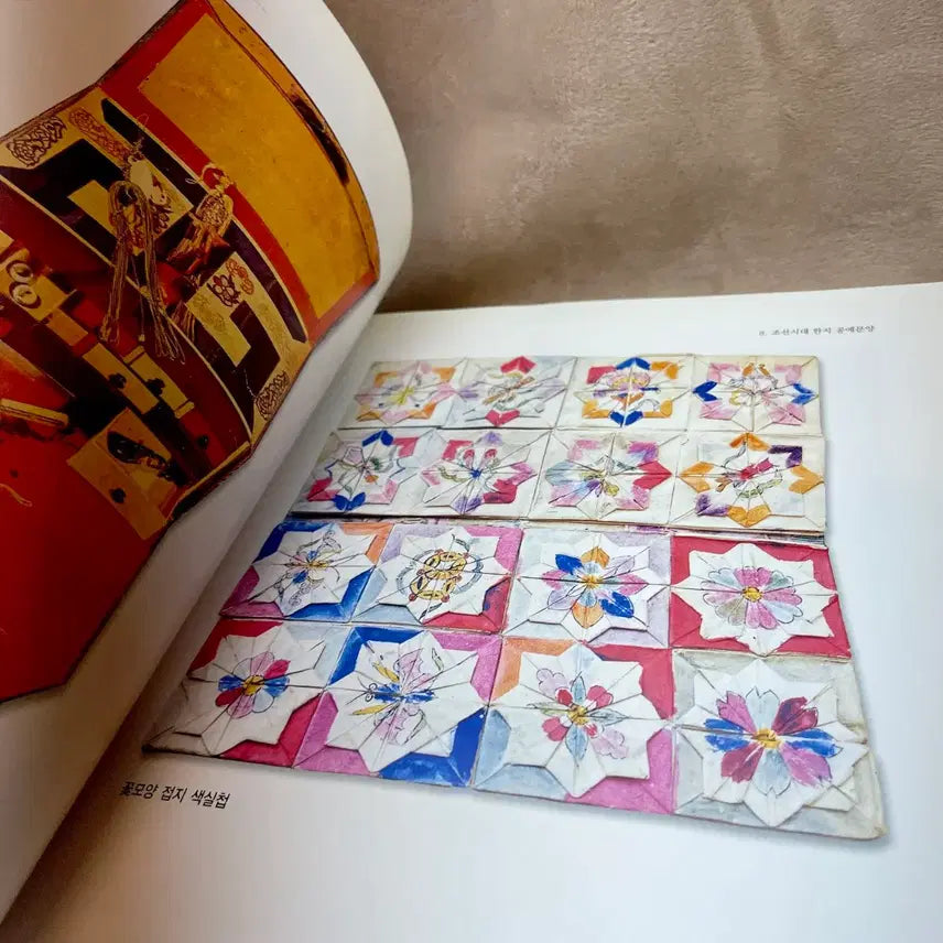 [BUNJANG] Korean Traditional Pattern Hanji Design Art Book / 근대사 전통문양 옛날 한국 문양 한지 디자인 미술 책 2 KPOP