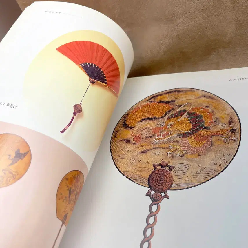 [BUNJANG] Korean Traditional Pattern Hanji Design Art Book / 근대사 전통문양 옛날 한국 문양 한지 디자인 미술 책 2 KPOP