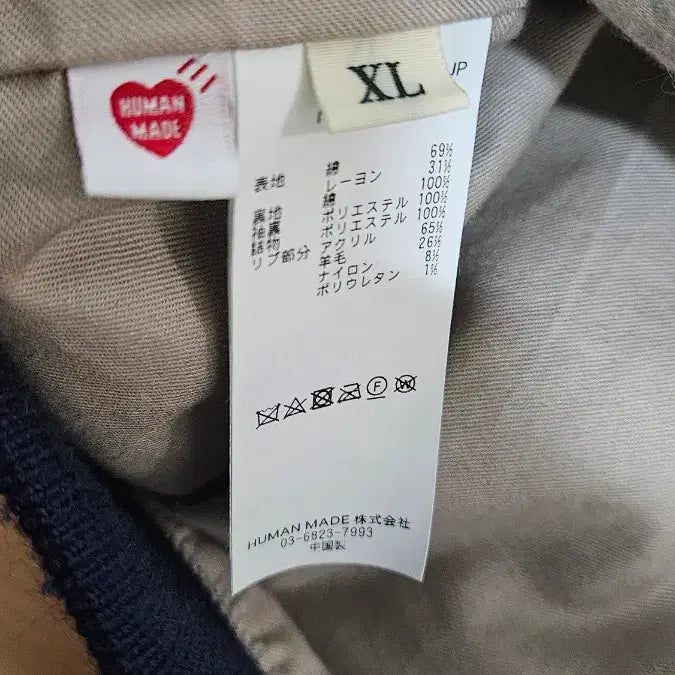 [BUNJANG] HUMAN MADE Varsity Jacket XL Navy / HUMAN MADE 바시티 자켓 XL 네이비