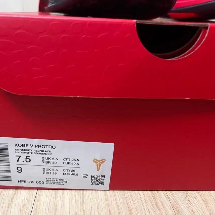 [BUNJANG] Kobe 5 Protro Year of Mamba 255 Sneakers / 코비 5 프로트로 이어오브맘바 255 (새상품)