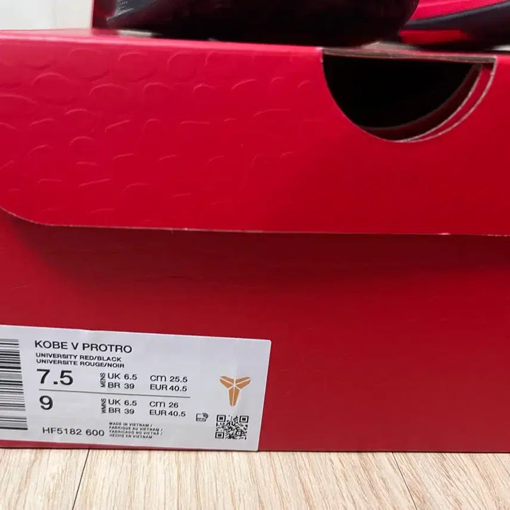 [BUNJANG] Kobe 5 Protro Year of Mamba 255 Sneakers / 코비 5 프로트로 이어오브맘바 255 (새상품)