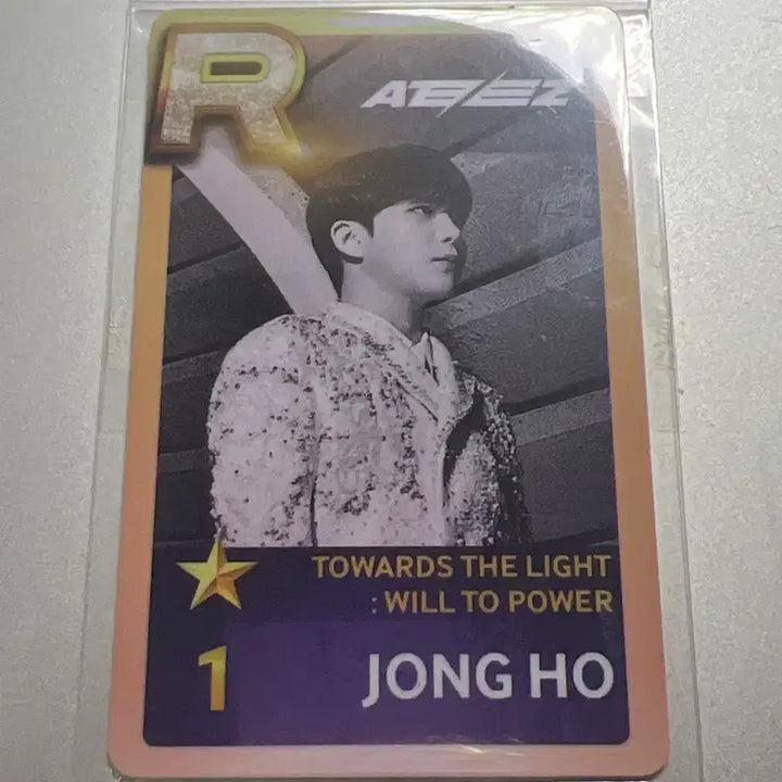[BUNJANG] ATEEZ Jongho SuperStar ATEEZ / 에이티즈 슈스티즈 슈퍼스타에이티즈 종호