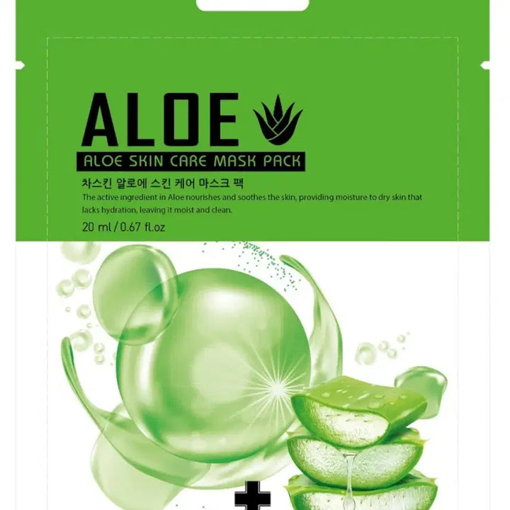 [BUNJANG] 1Day1Pack Hyaluronic Acid Mask Pack 100pcs / 1일1팩 수분보습촉촉 히알루론산 마스크팩 100장