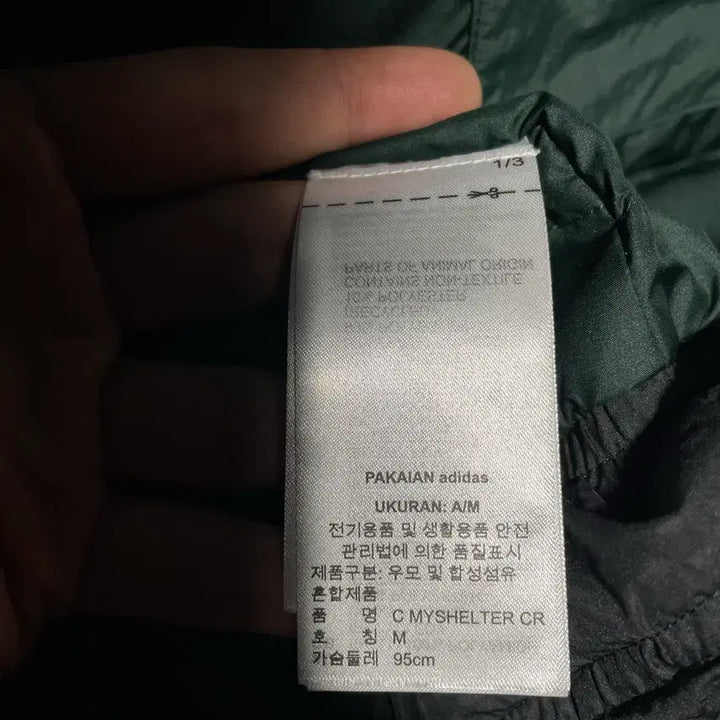 [BUNJANG] Adidas Terrex Myshelter Padded Jacket / 아디다스 테렉스 마이쉘터 패딩