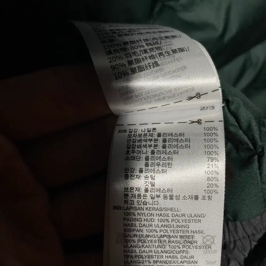 [BUNJANG] Adidas Terrex Myshelter Padded Jacket / 아디다스 테렉스 마이쉘터 패딩