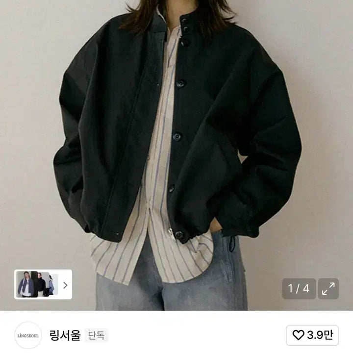 [BUNJANG] Ring Seoul Shirring Blouson Jacket / 링서울 셔링 블루종 자켓팔아요