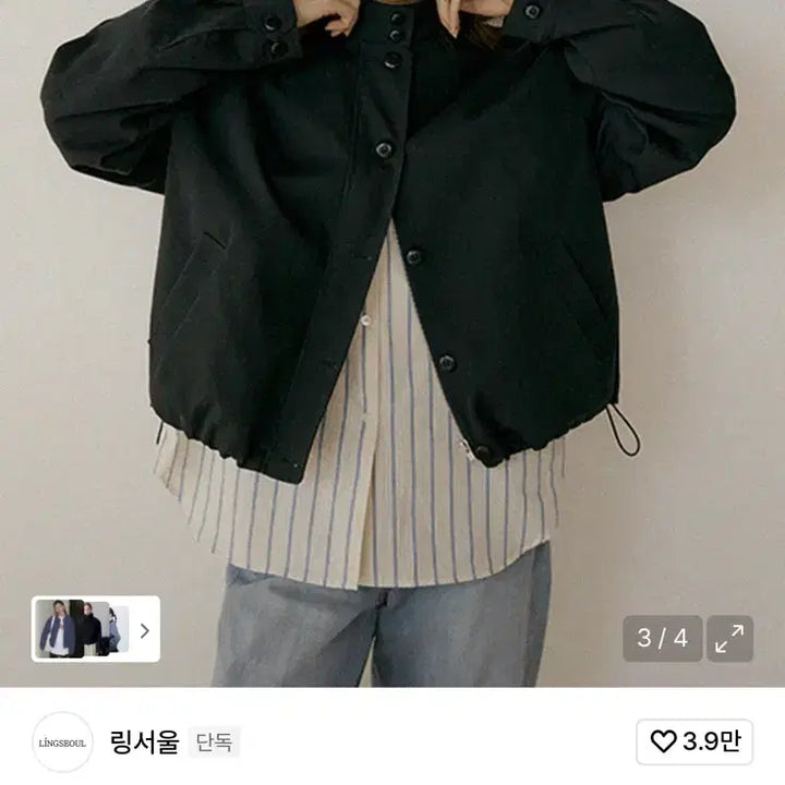 [BUNJANG] Ring Seoul Shirring Blouson Jacket / 링서울 셔링 블루종 자켓팔아요