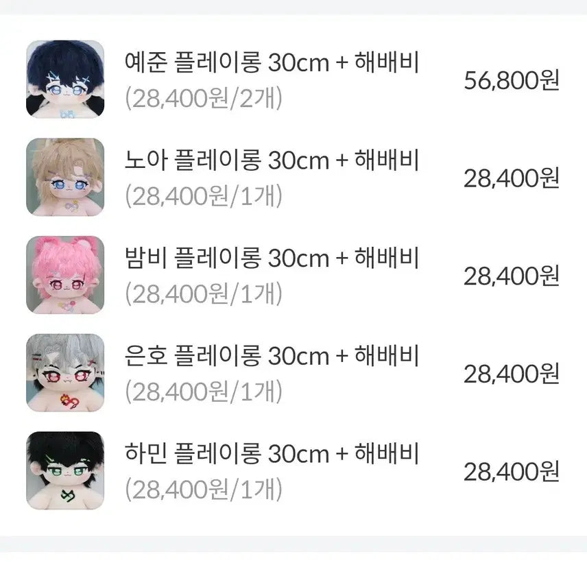 [BUNJANG] Unreleased Photocard / 밤미님 비공굿 플레이롱 원가양도