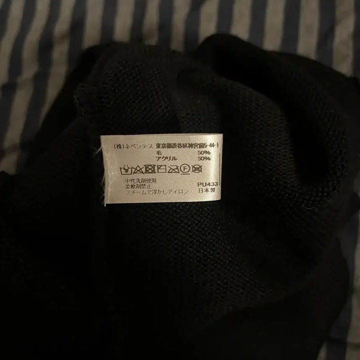 [BUNJANG] Os Knit Hood Balaclava / [os] 남이서팔 니트 후드 바라클라바