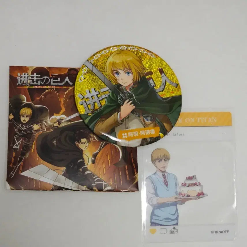 [BUNJANG] Attack on Titan Armin Arlert Bundle Set / (일괄)진격의거인 아르민 캔뱃지 포토 카드