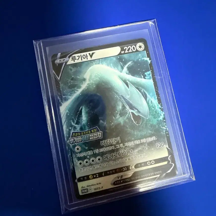[BUNJANG] Pokemon Lugia Promo Card / 포켓몬카드 루기아 프로모카드